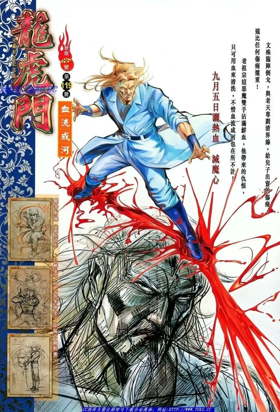 第36页