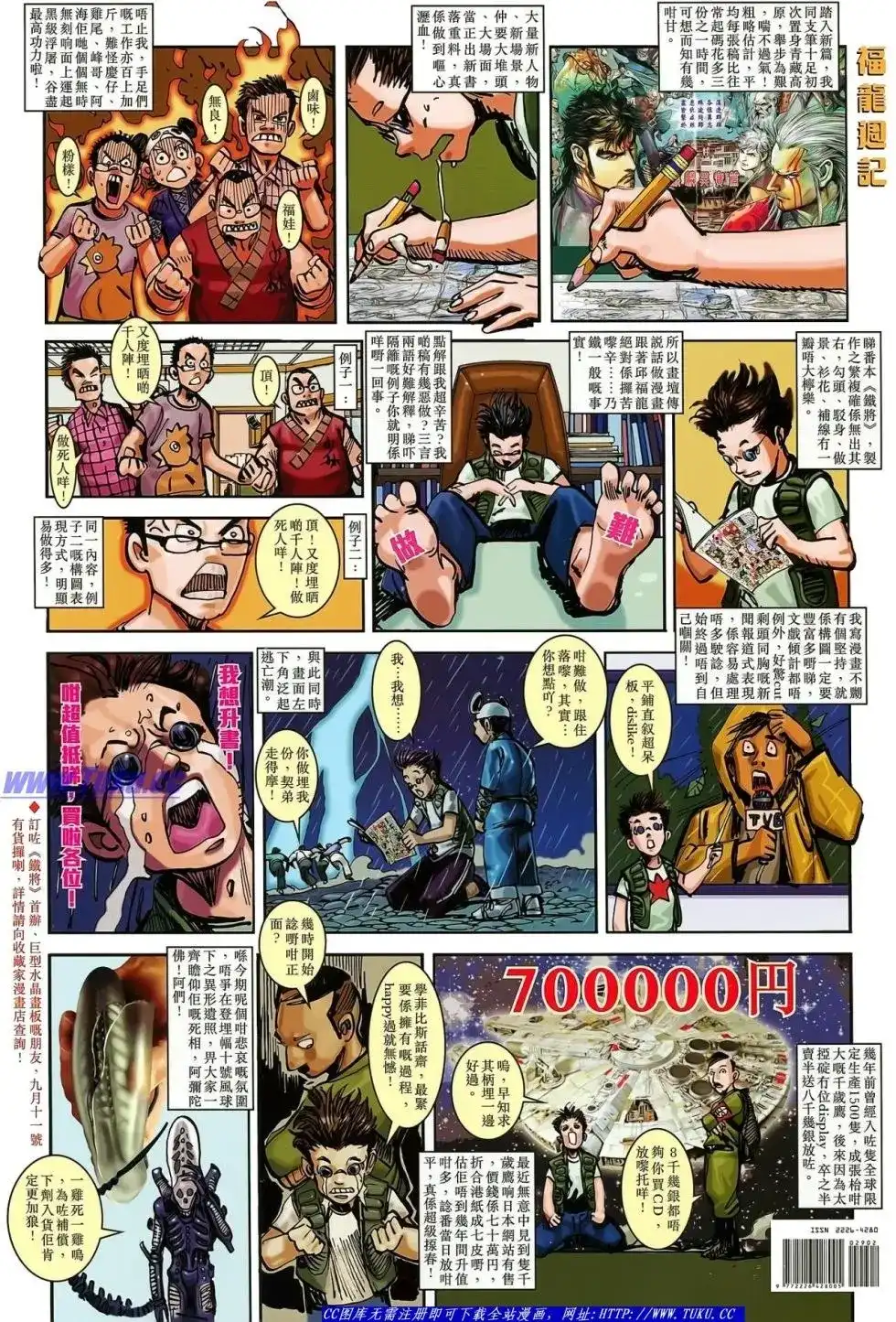 第37页