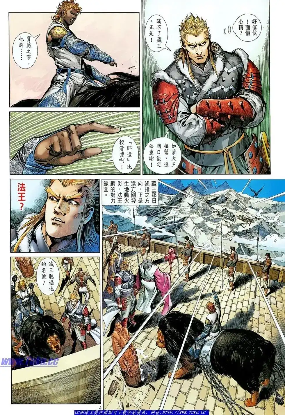 第5页