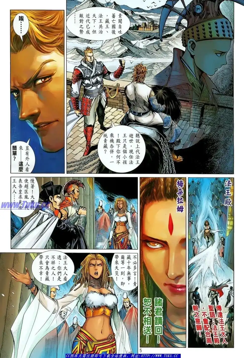 第6页