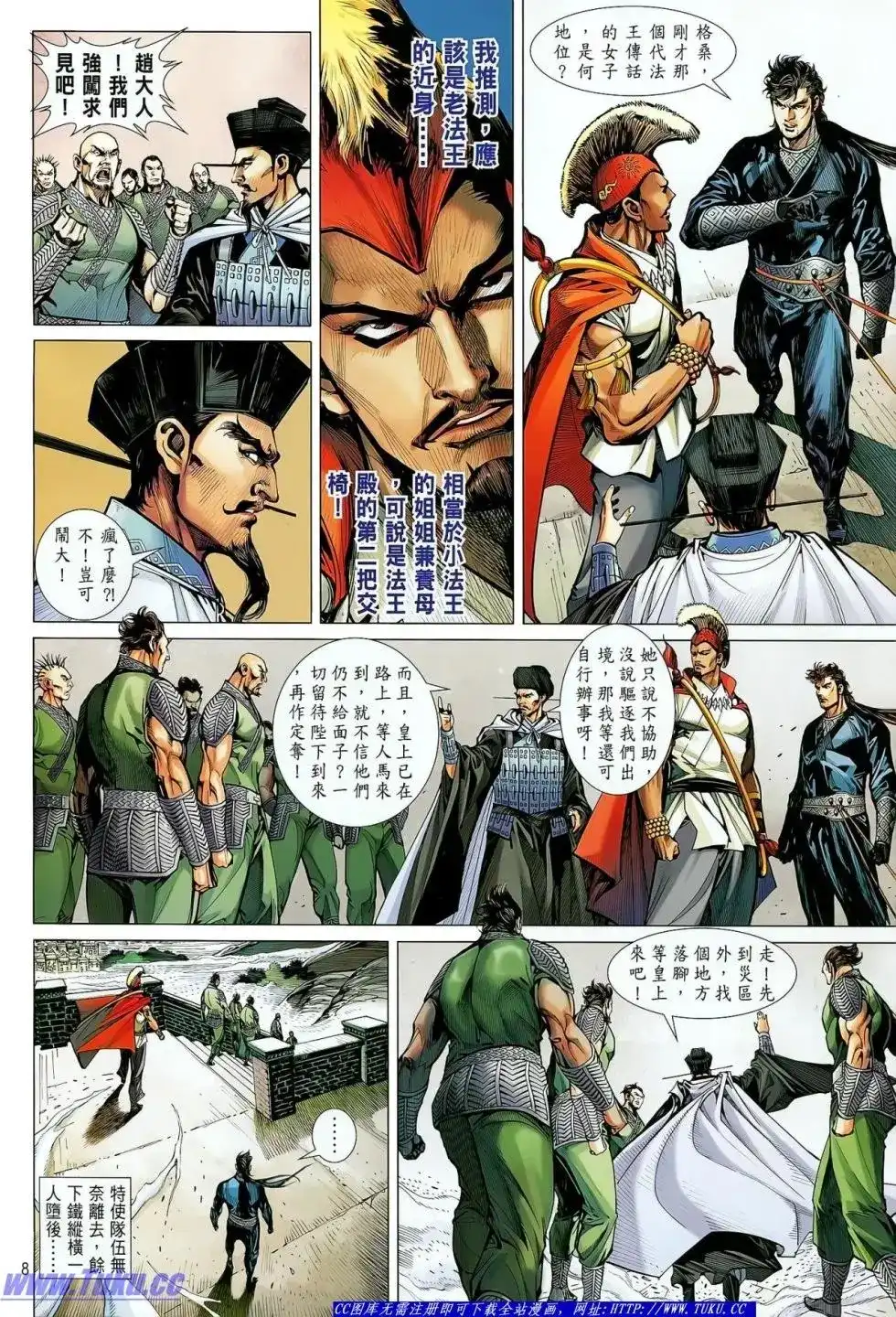 第9页