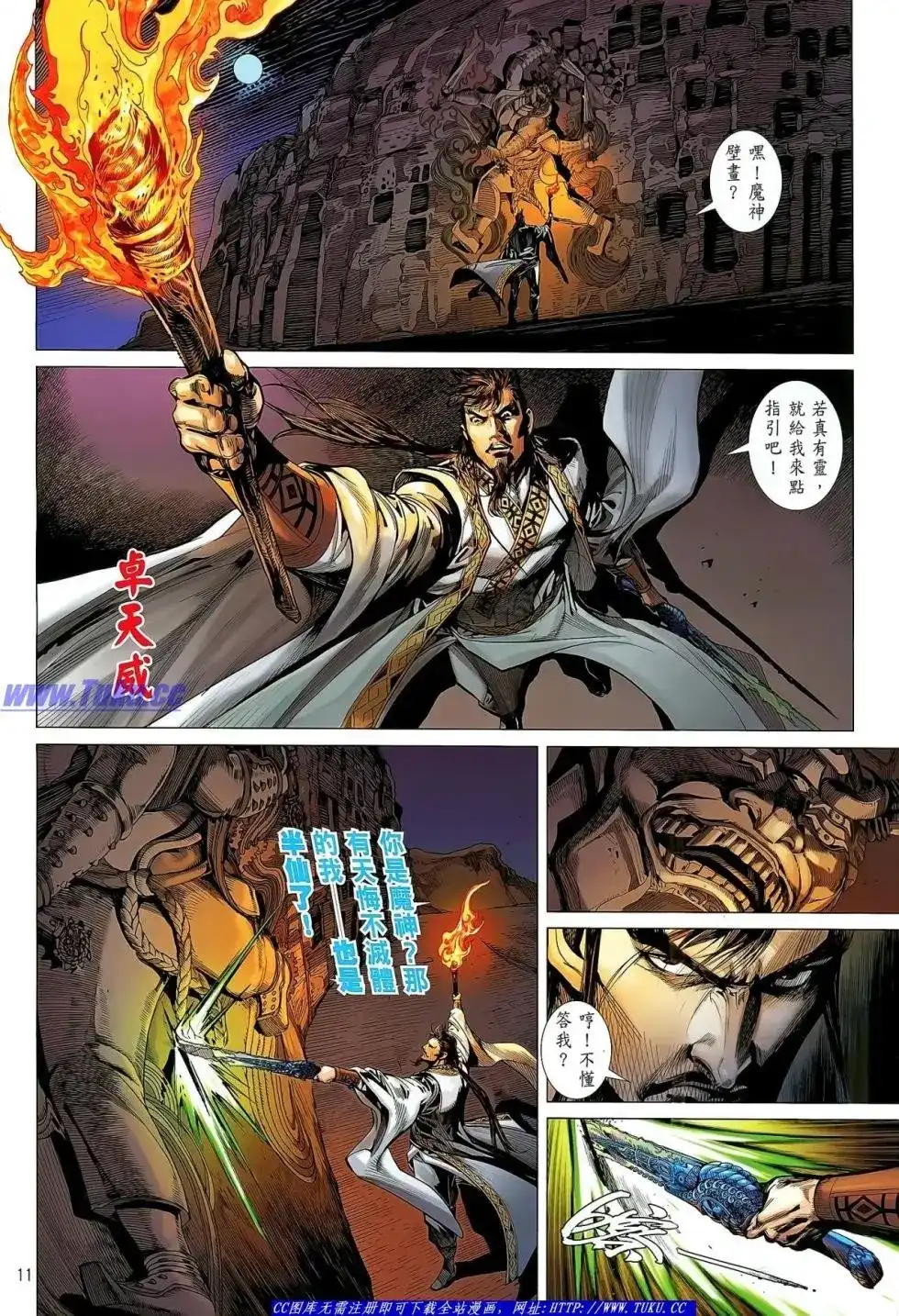 第12页