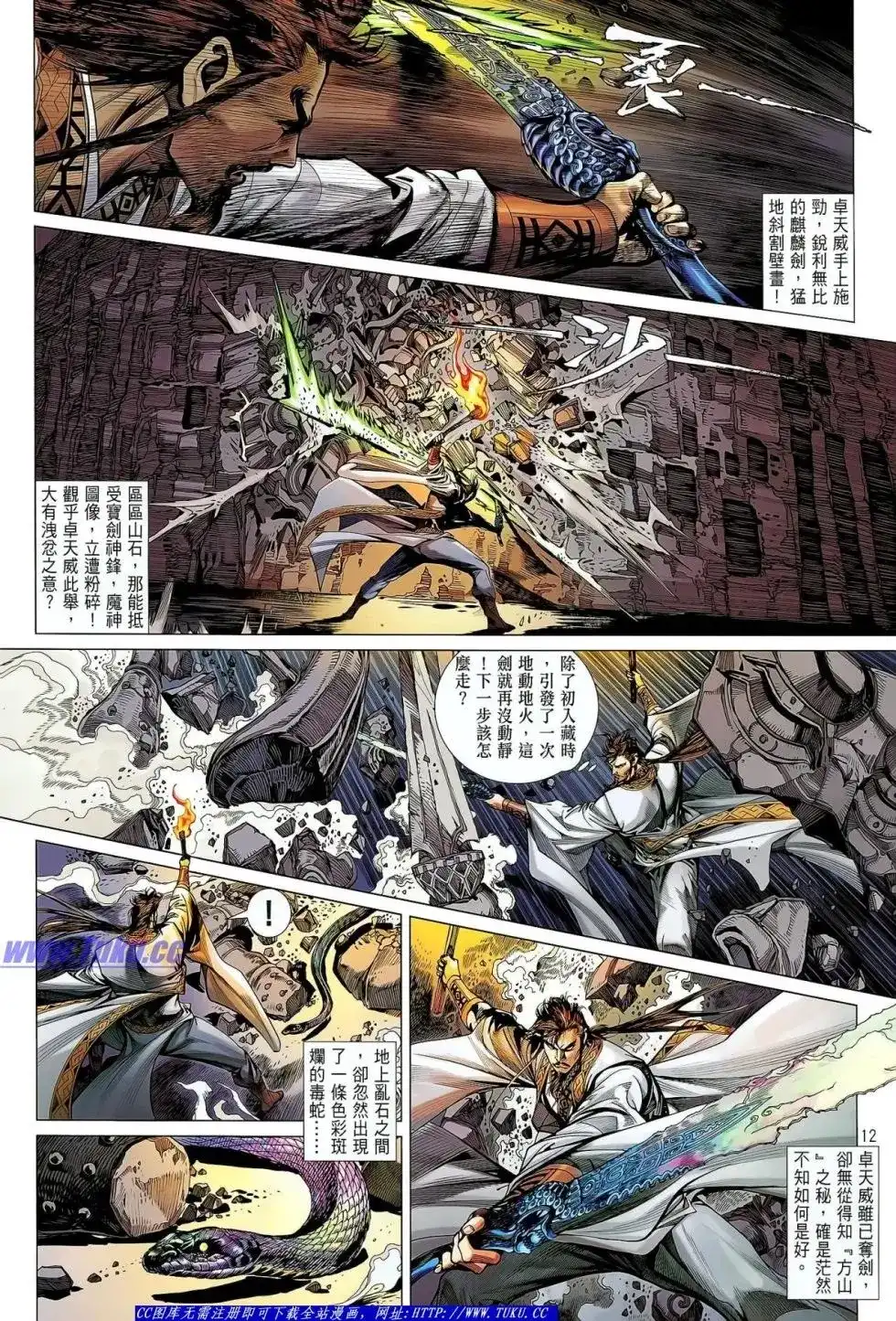 第13页