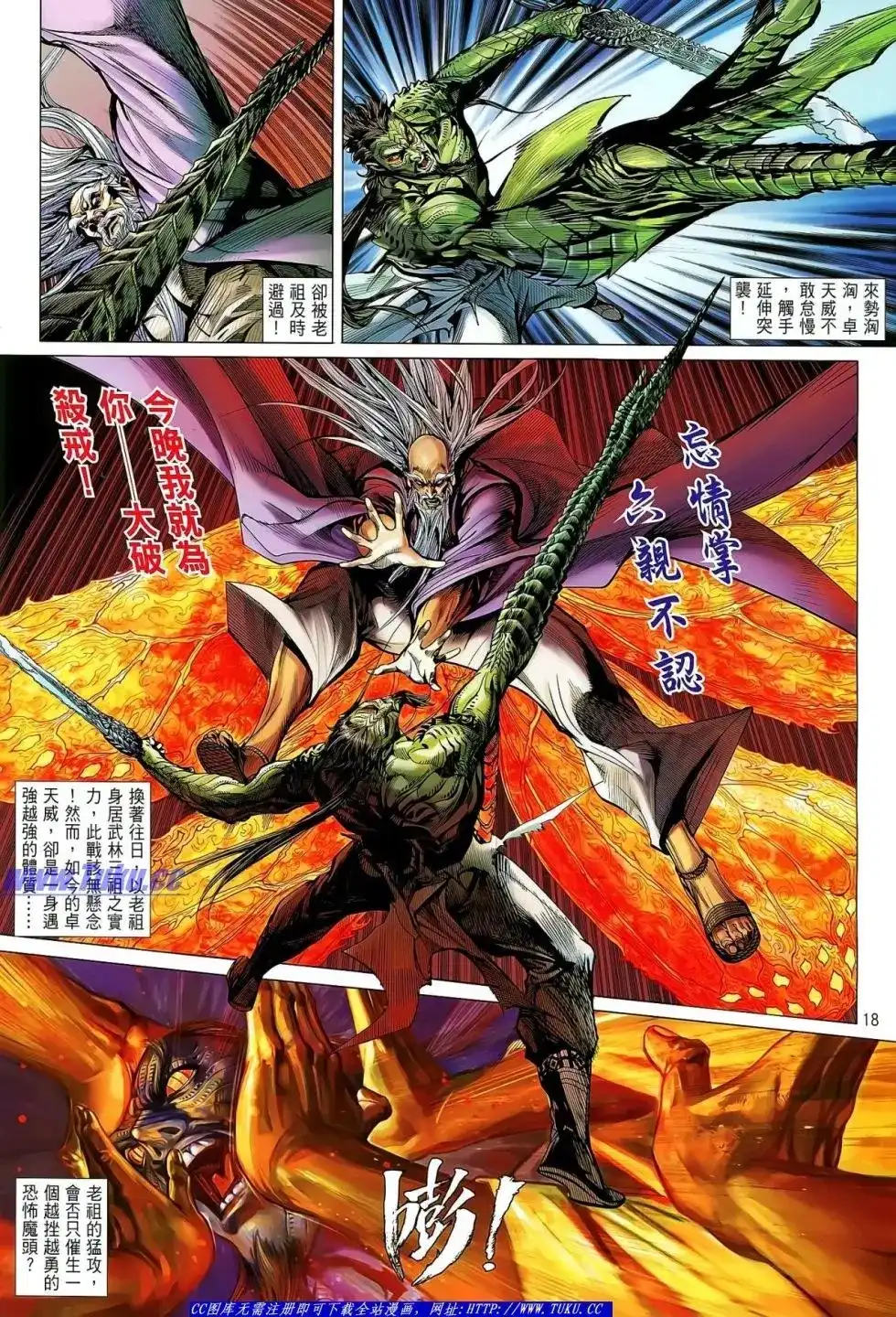 第19页