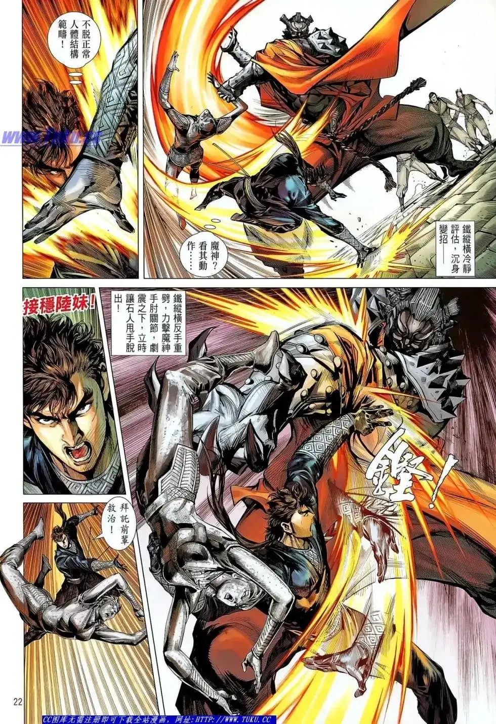 第23页