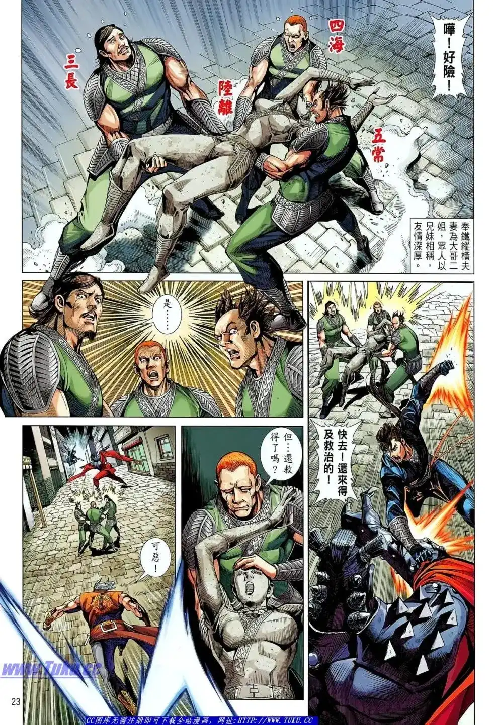 第24页