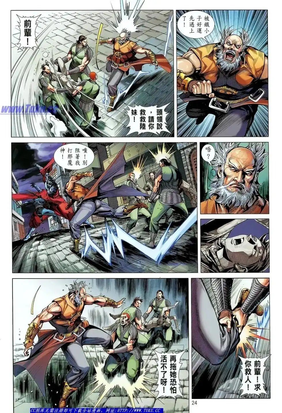 第25页