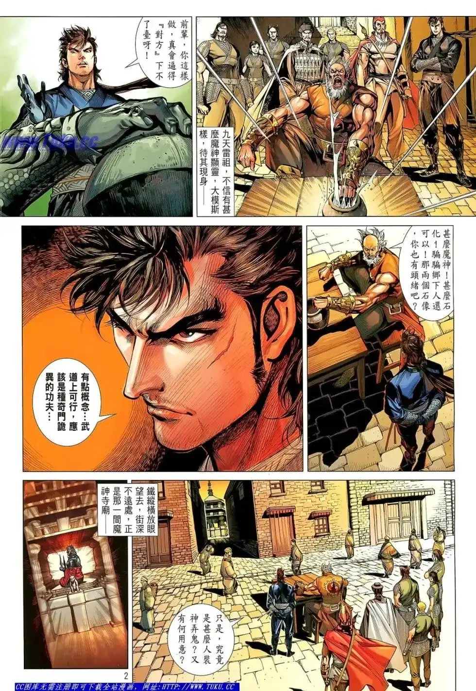 第3页