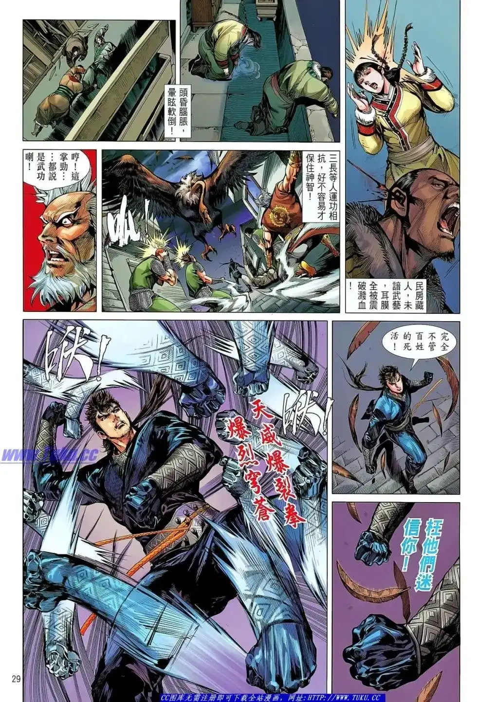 第30页