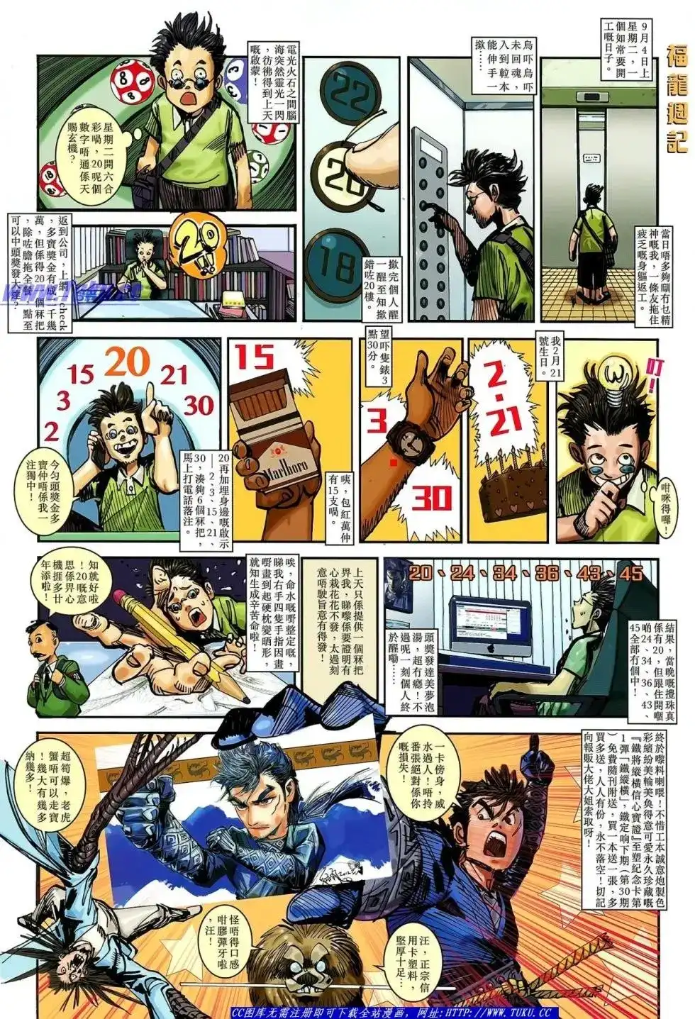 第36页