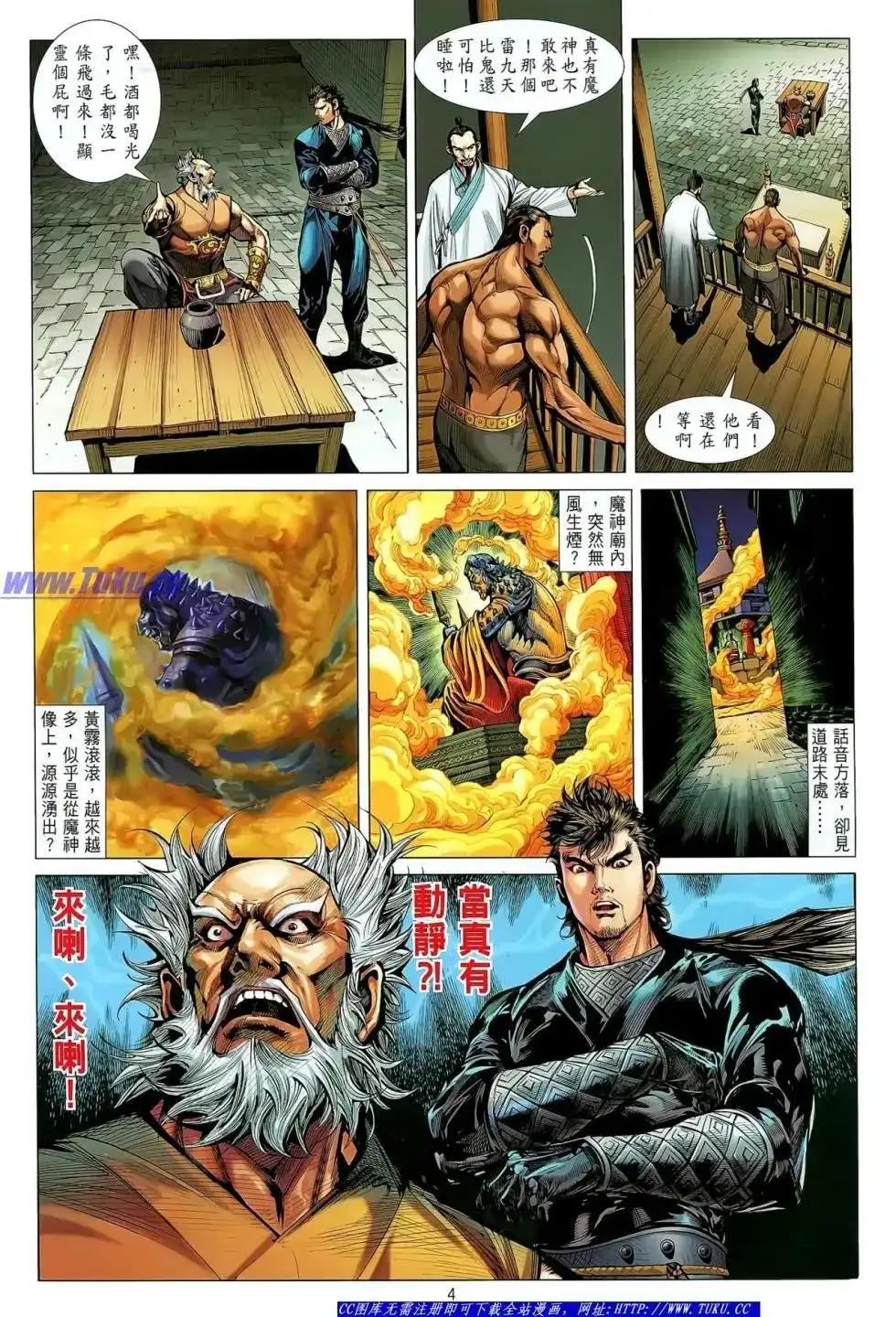 第5页