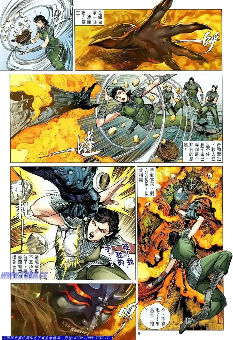 第9页