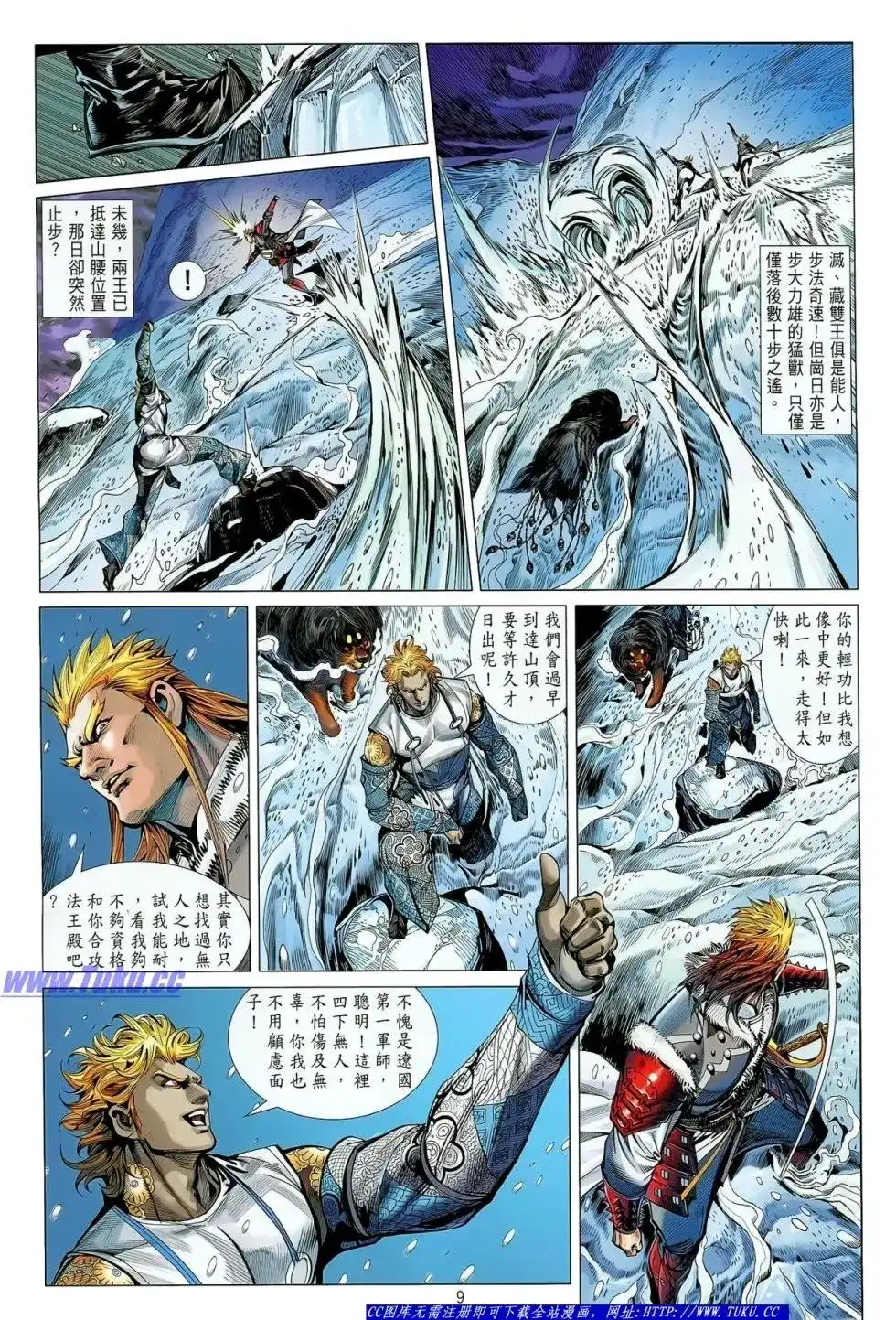 第10页