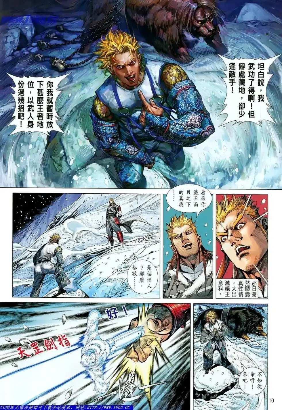 第11页