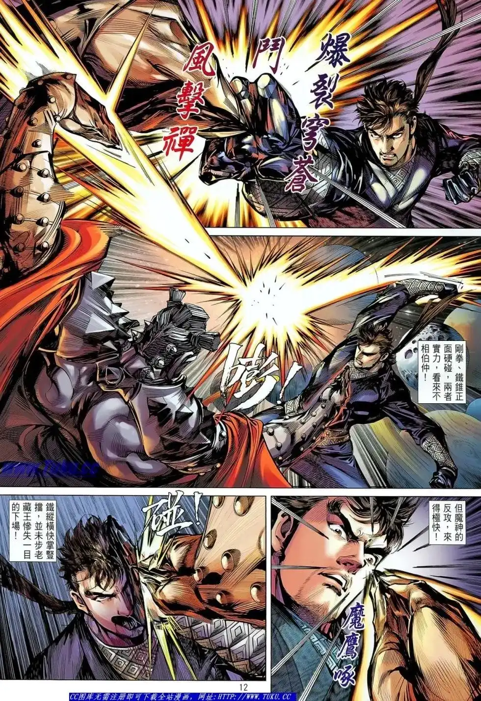 第13页
