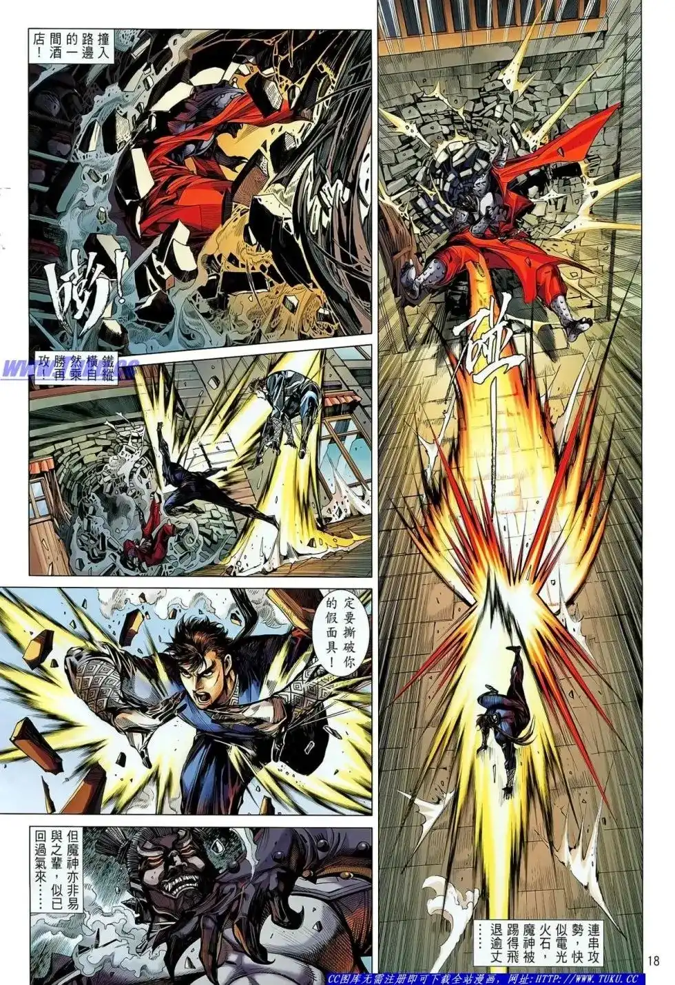 第19页
