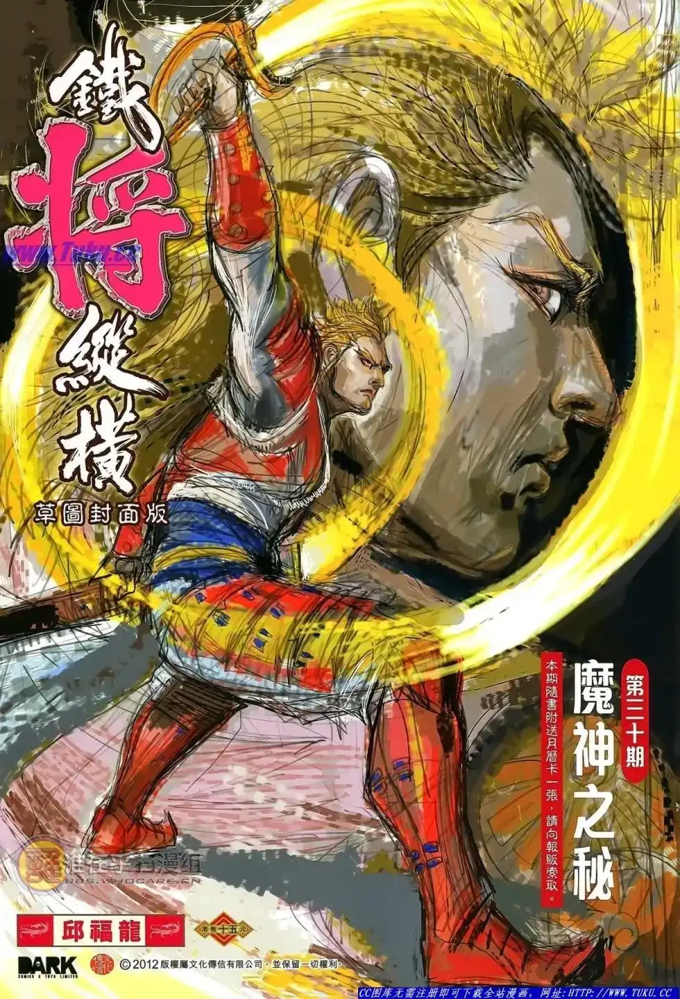 第2页