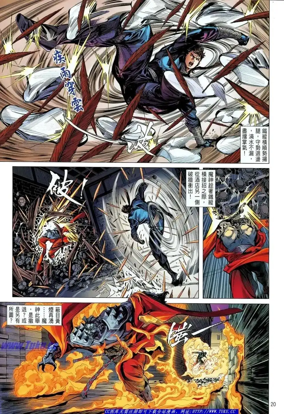 第21页