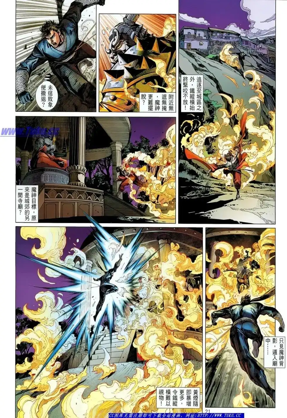 第22页