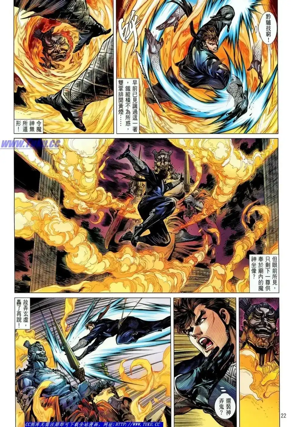 第23页