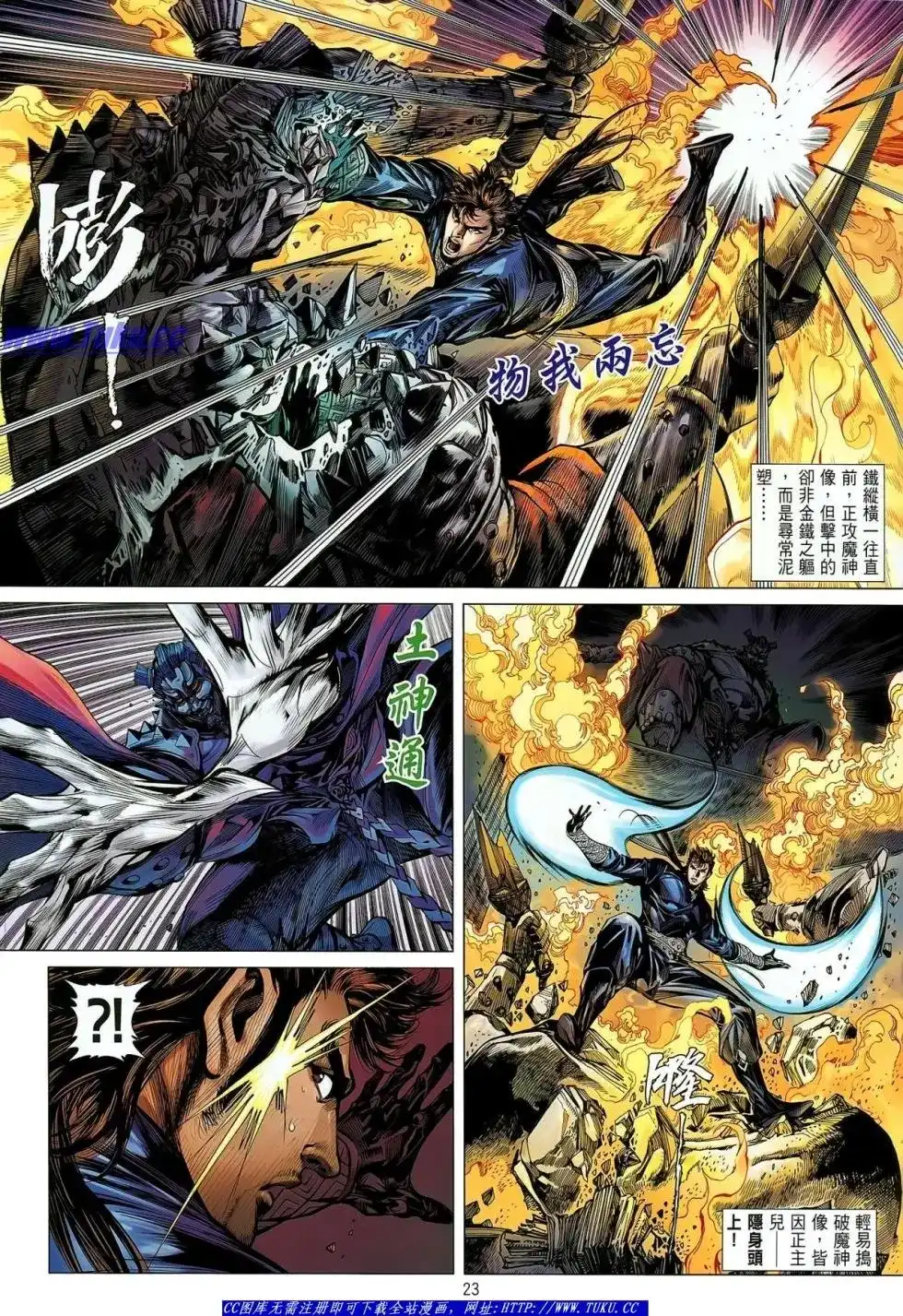 第24页