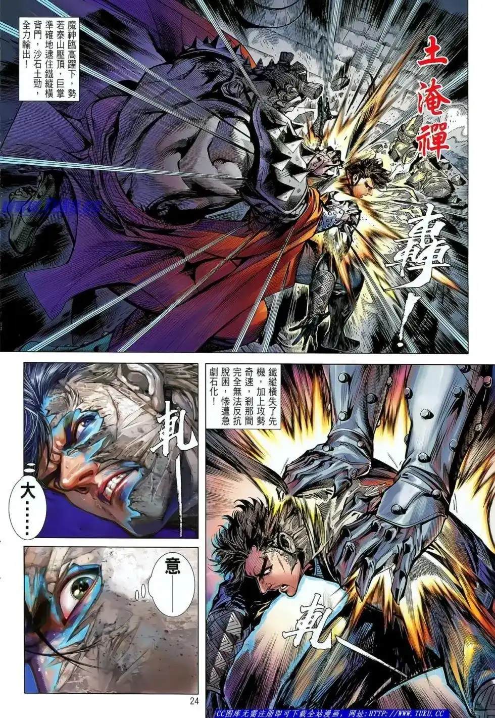 第25页