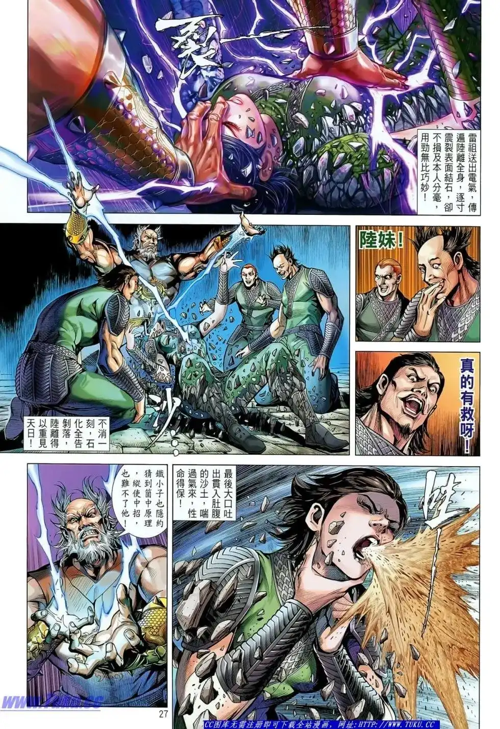 第28页