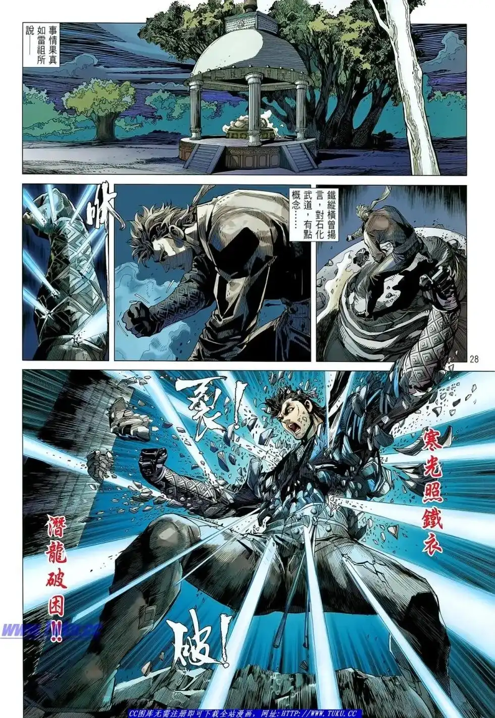 第29页