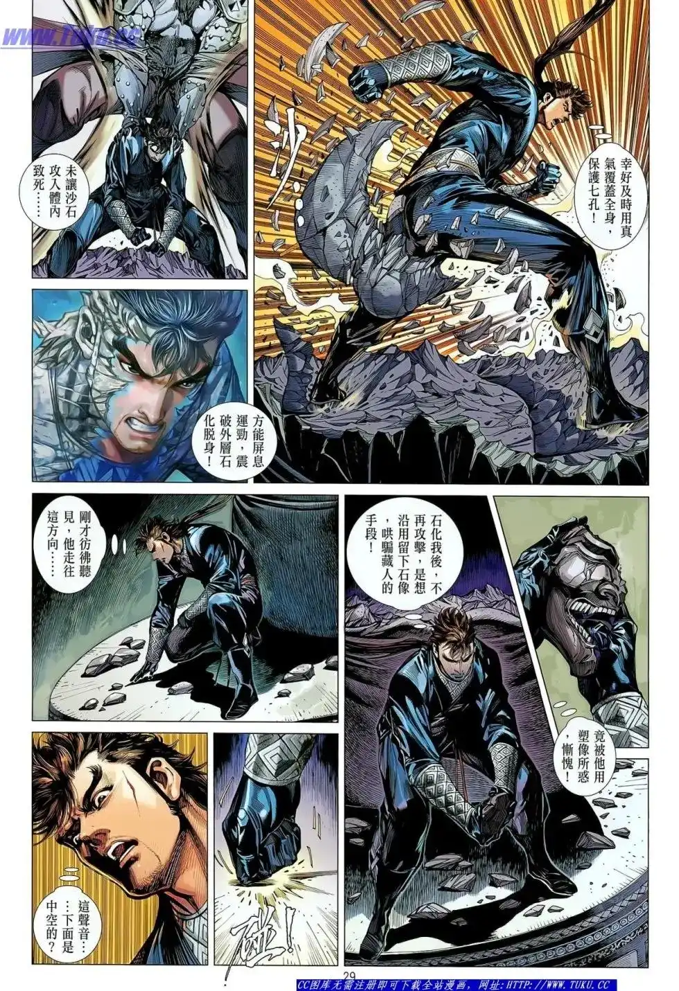 第30页