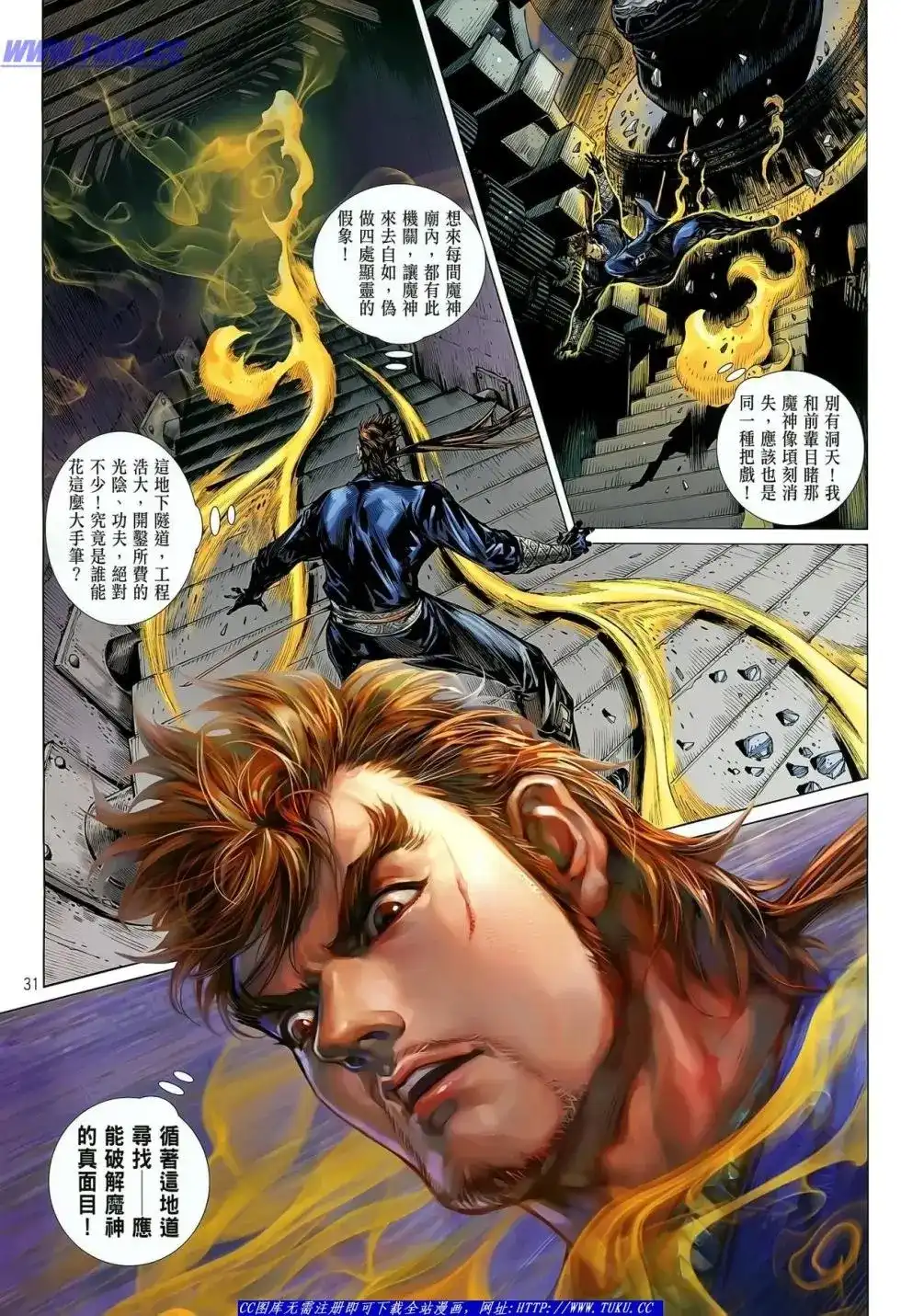 第32页