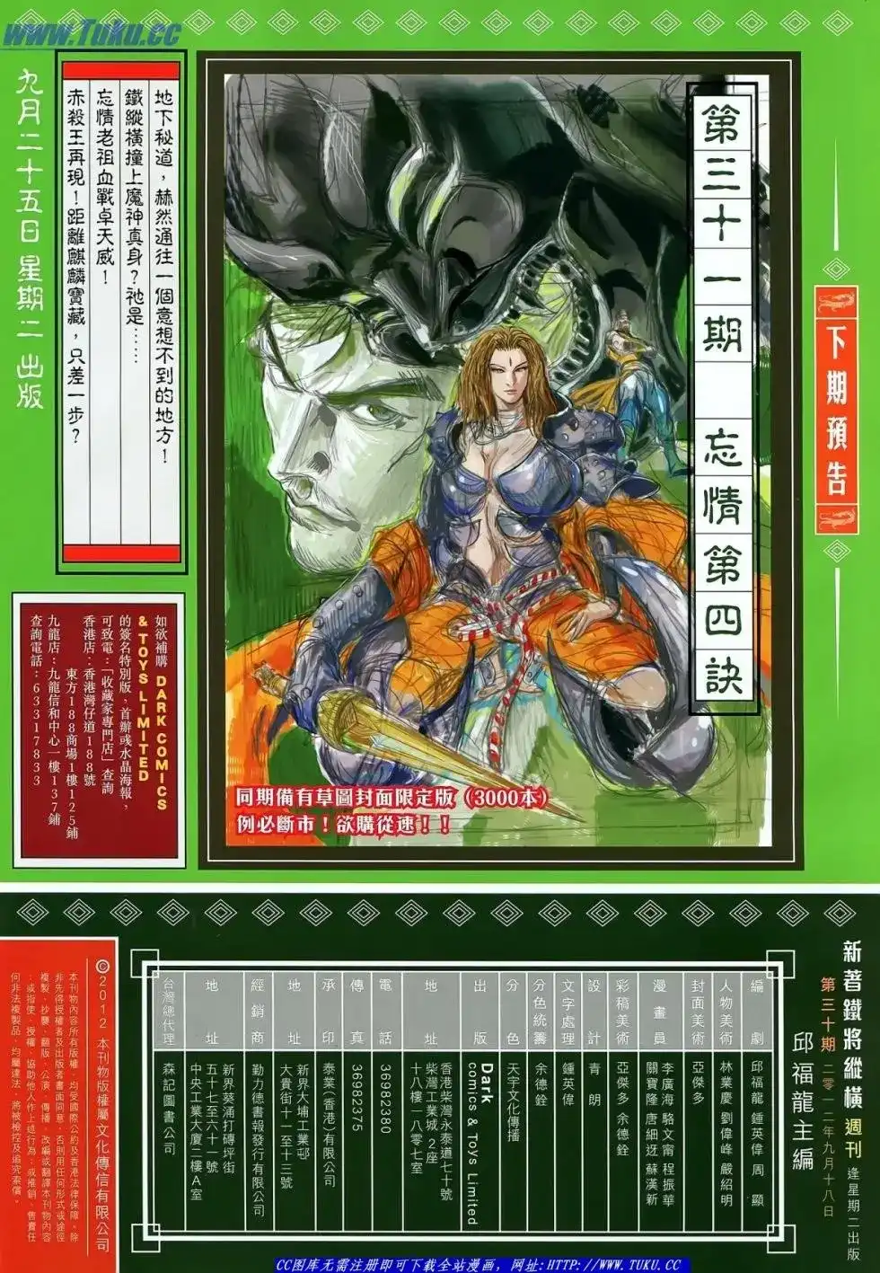 第33页