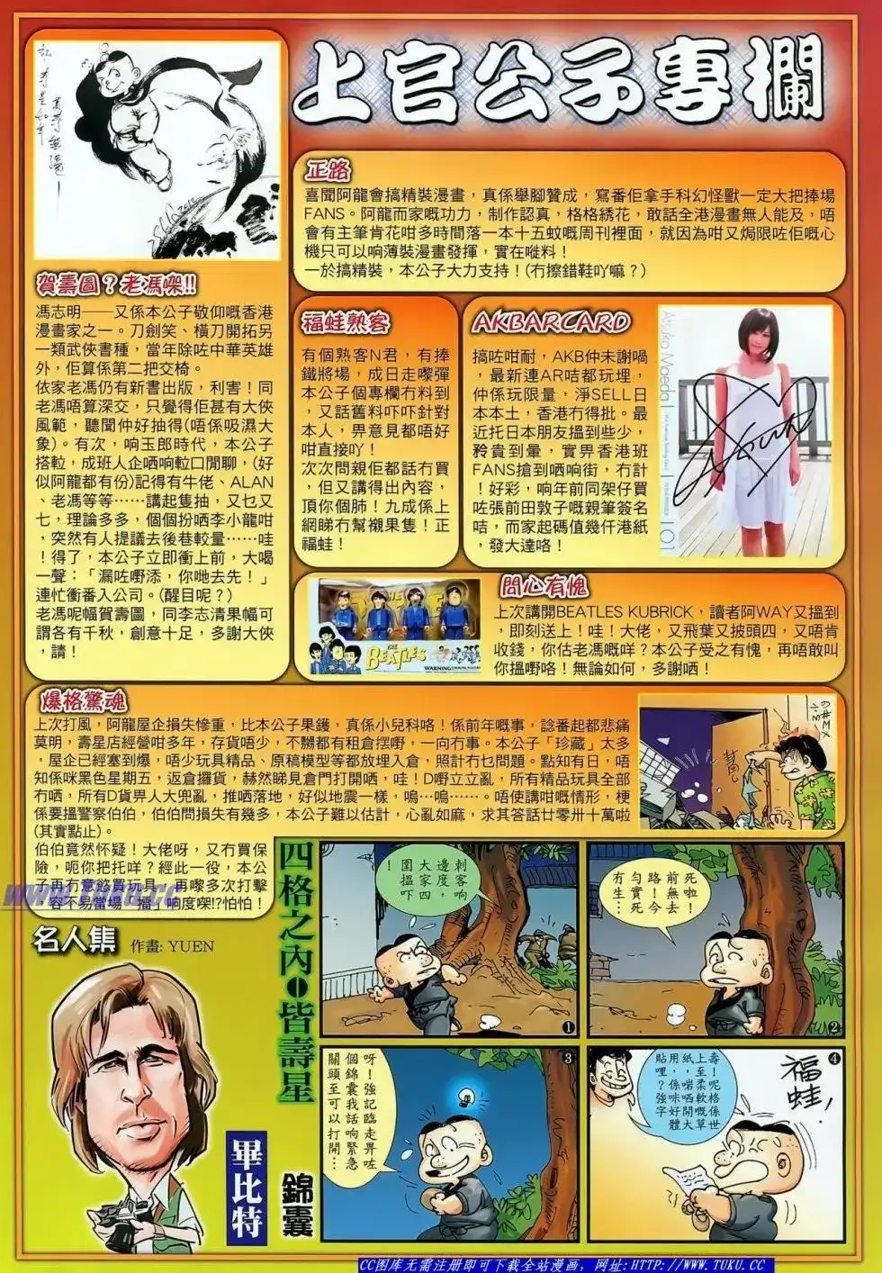 第35页