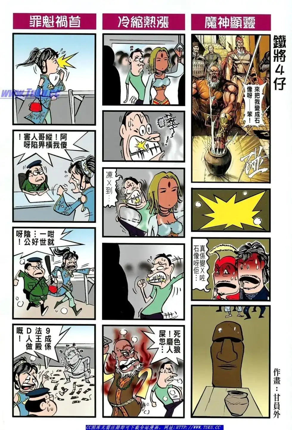 第36页