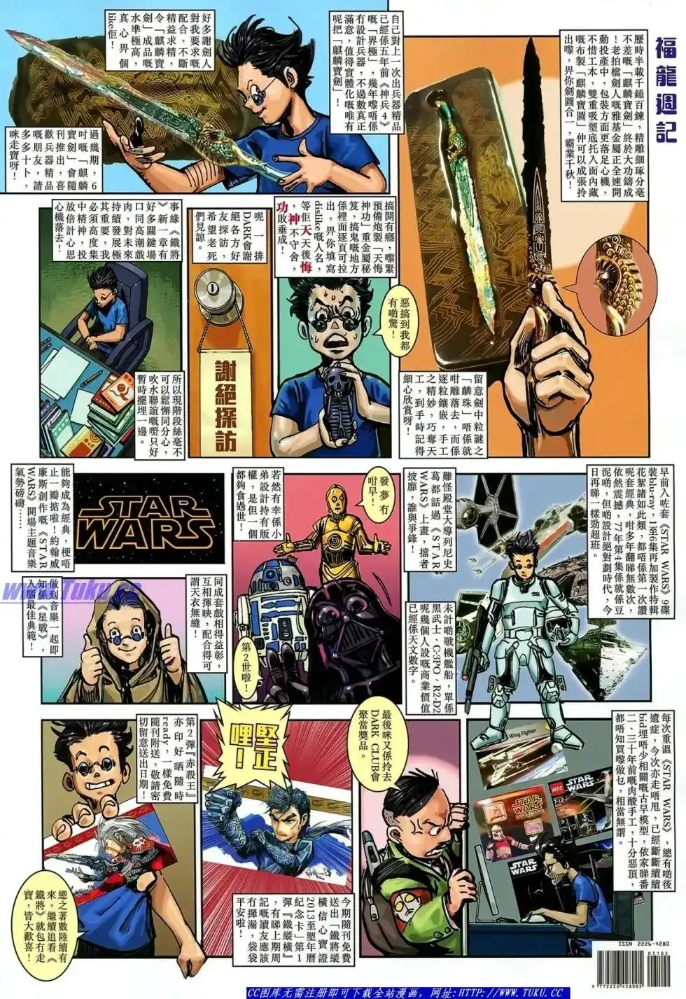 第37页