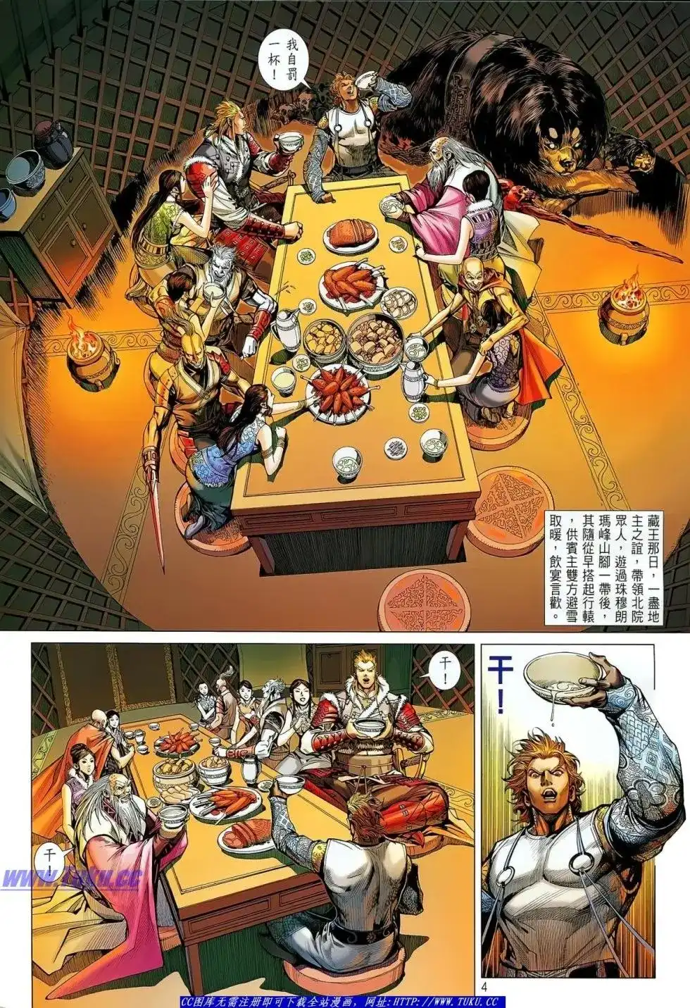 第5页
