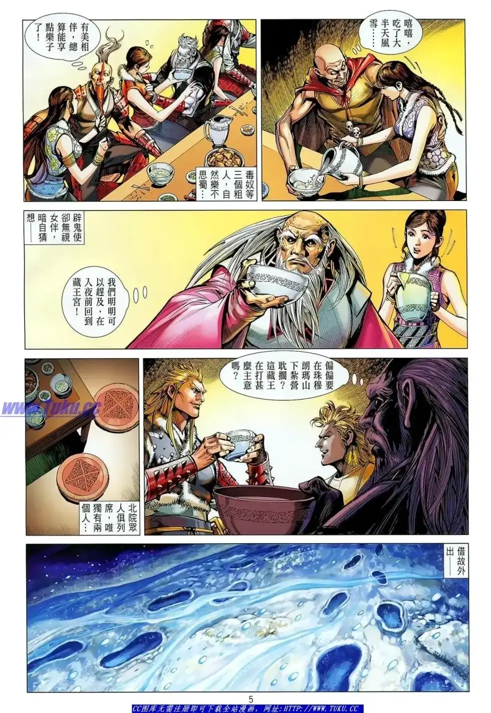 第6页