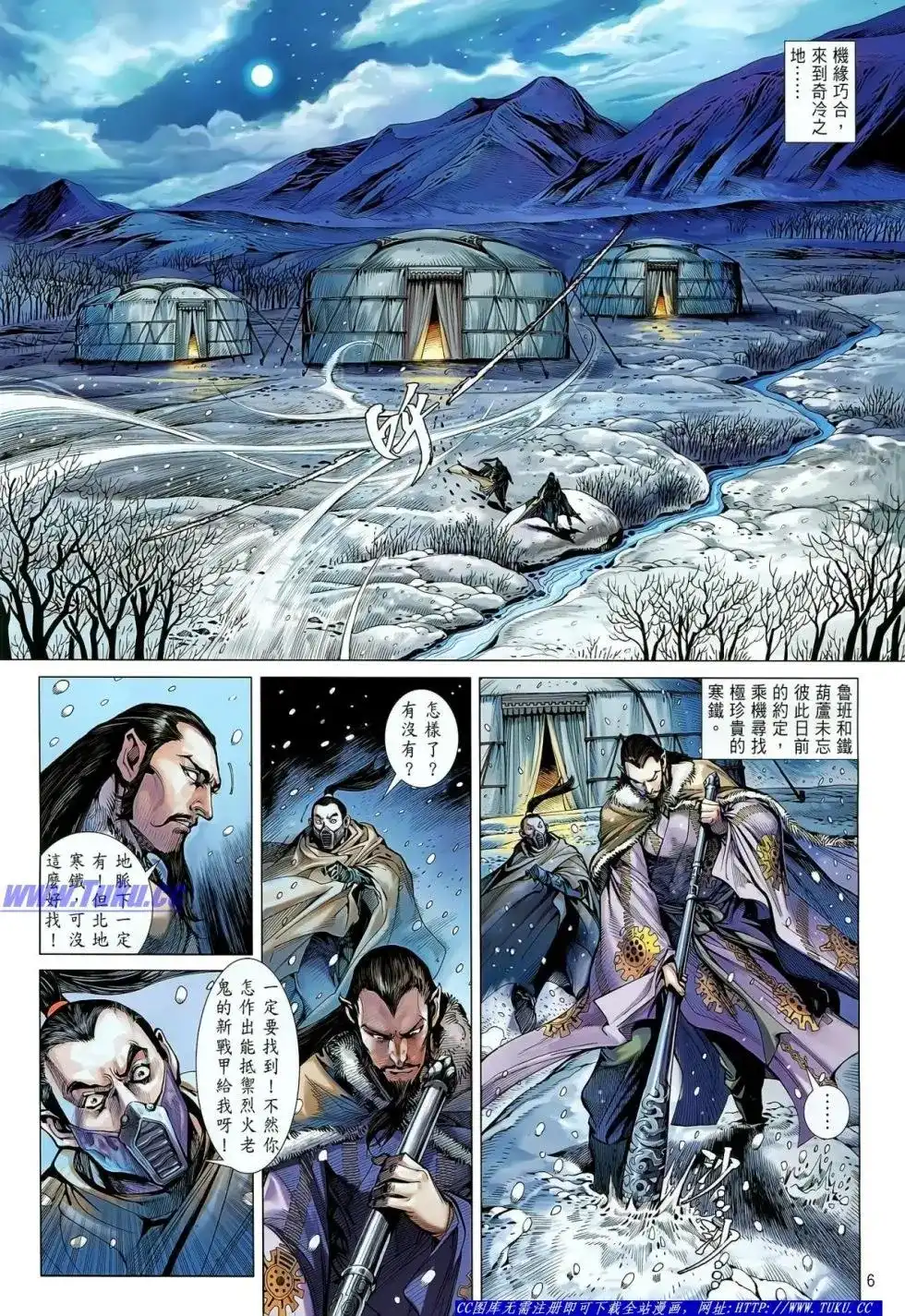 第7页