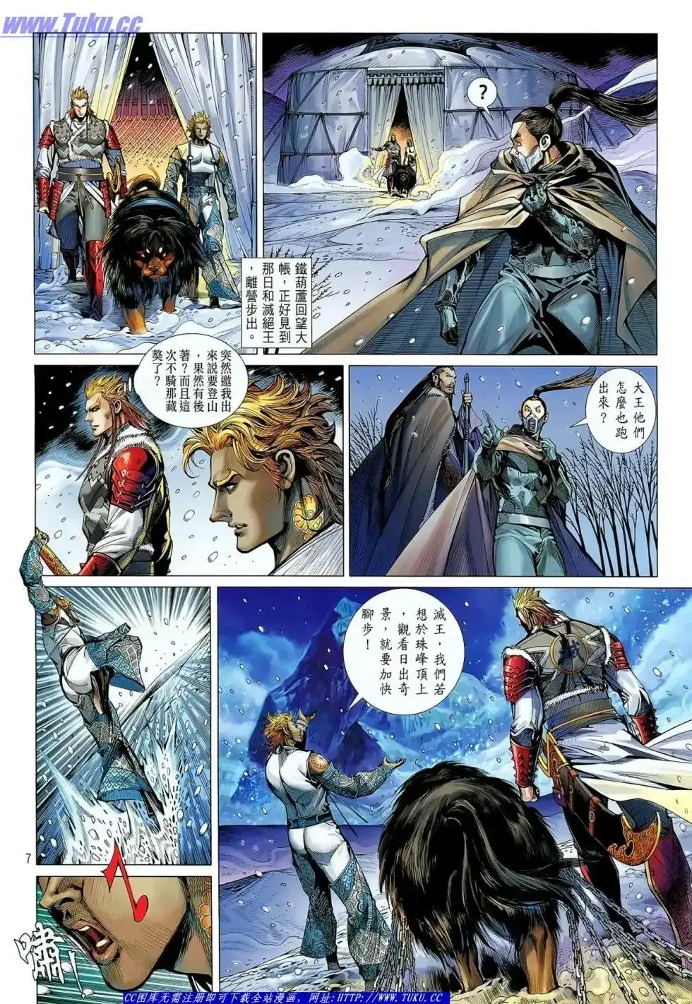 第8页