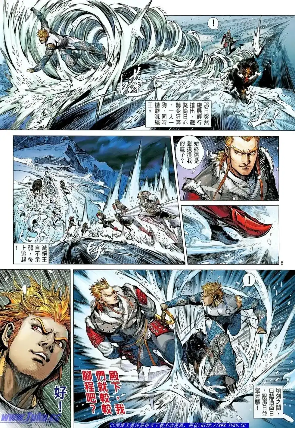 第9页