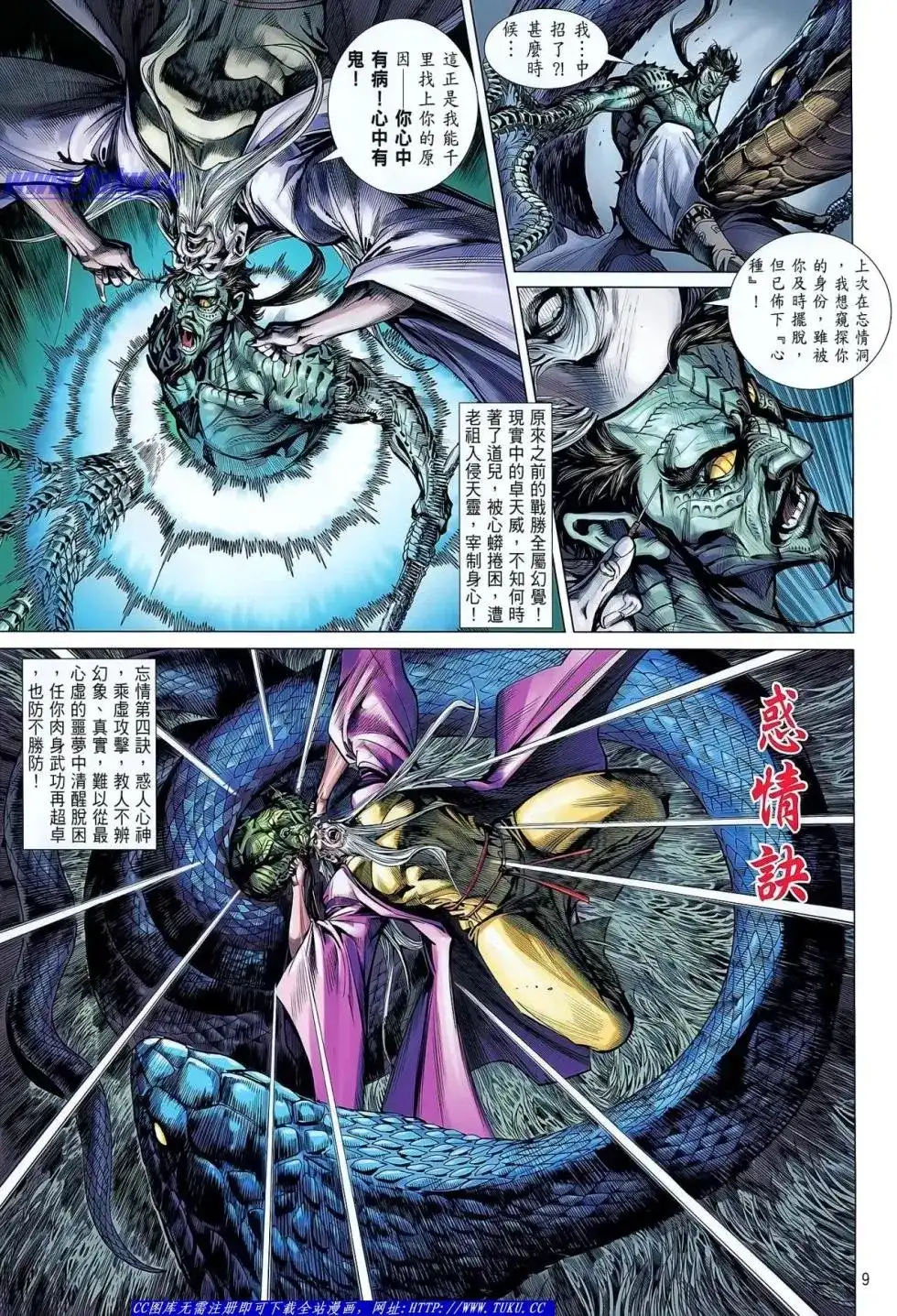 第10页