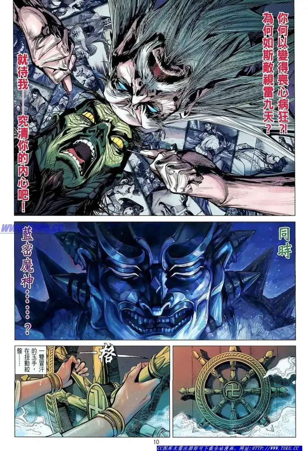 第11页
