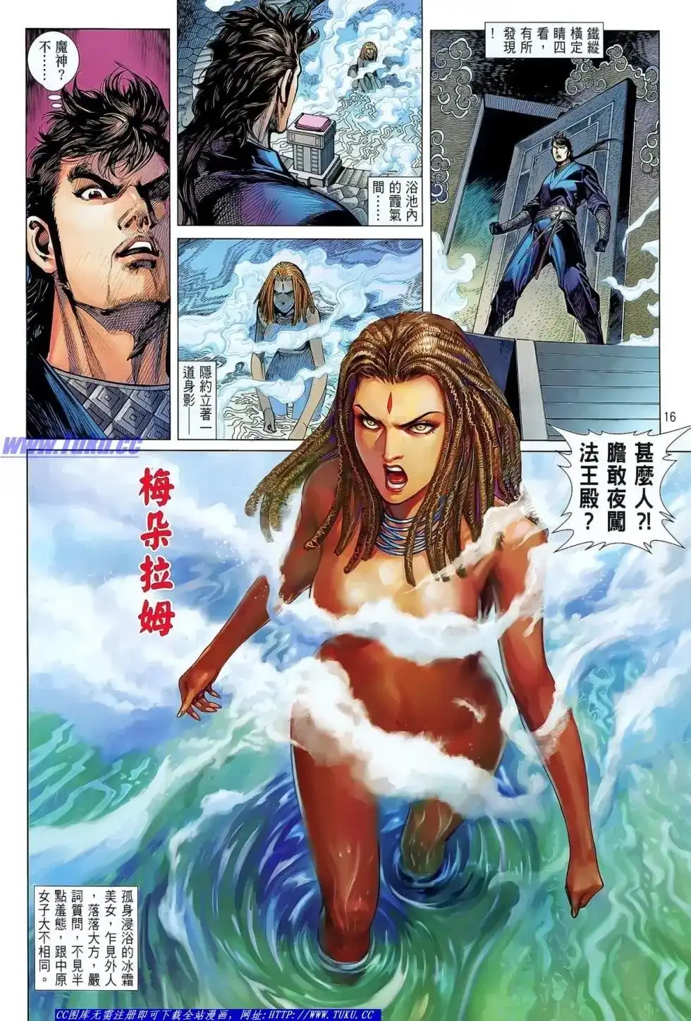 第17页