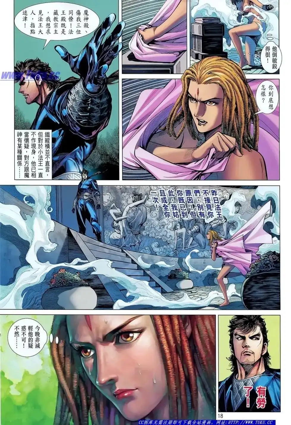 第19页