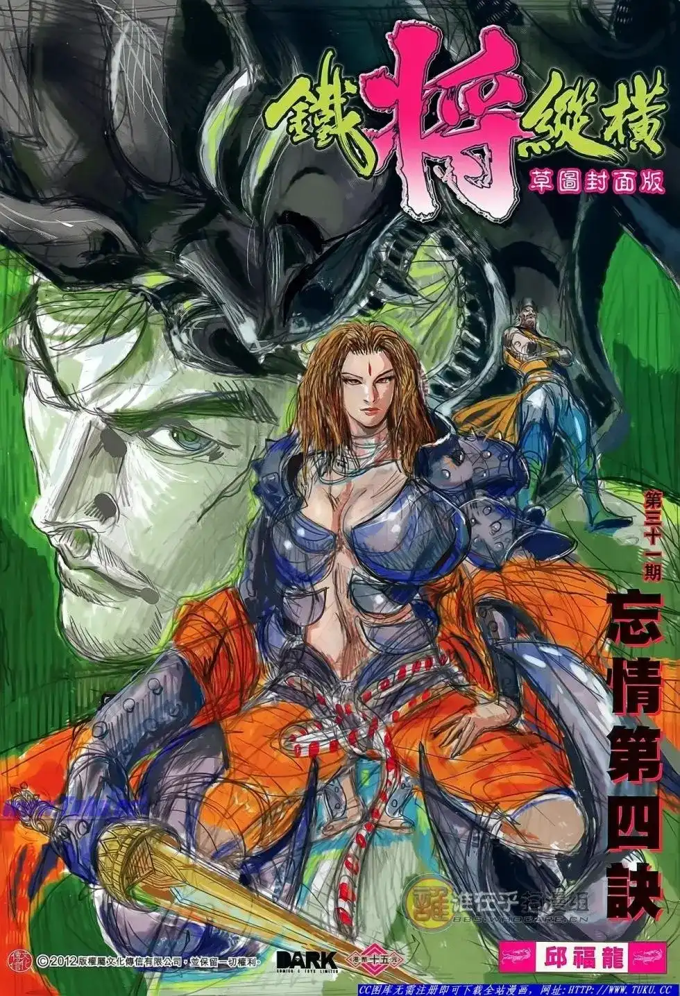 第2页