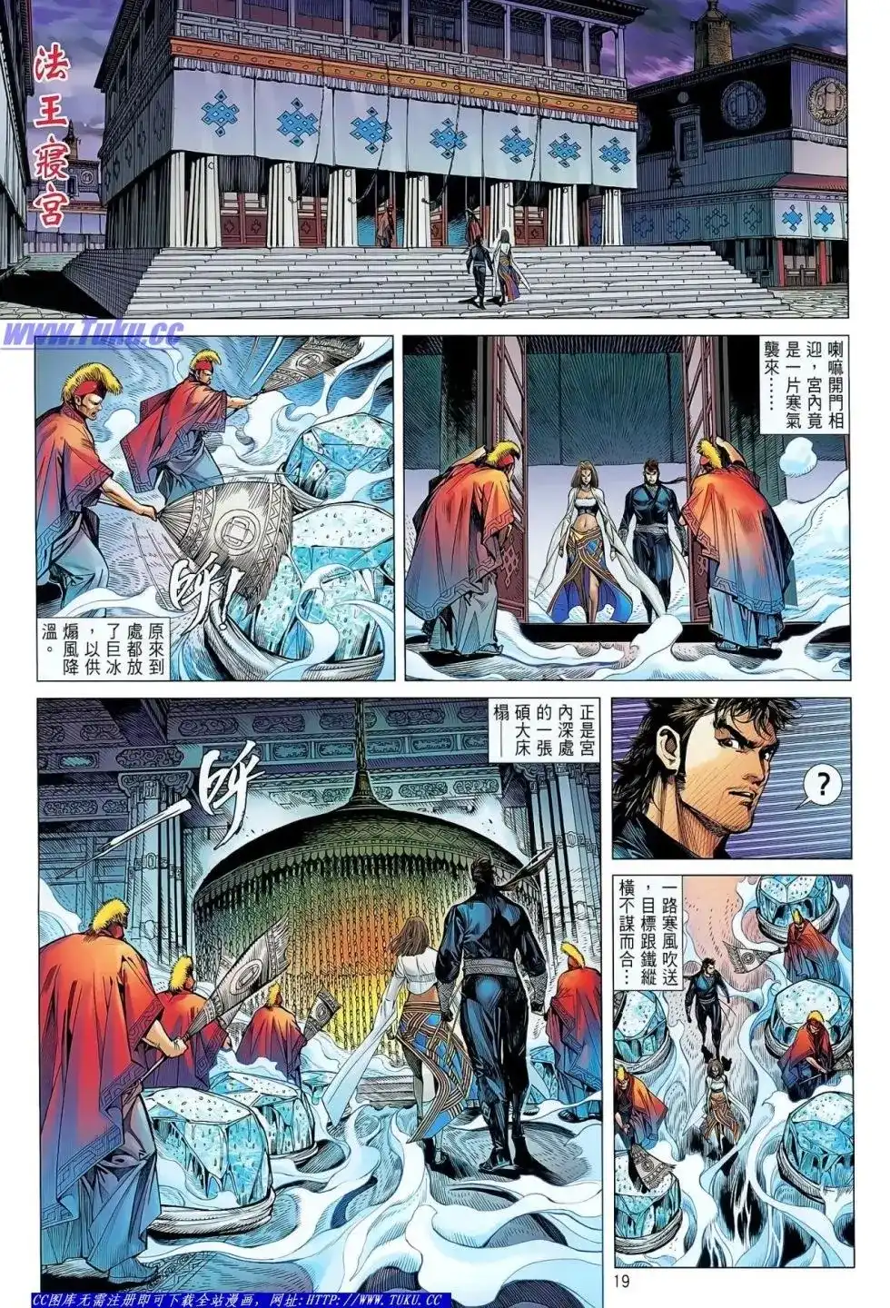 第20页