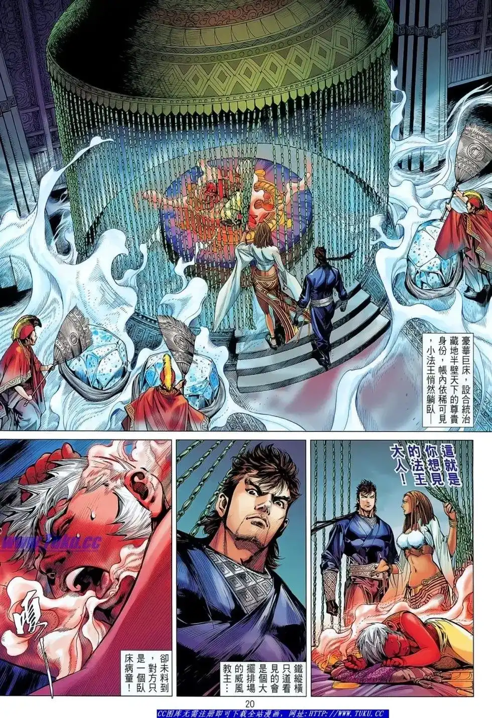 第21页