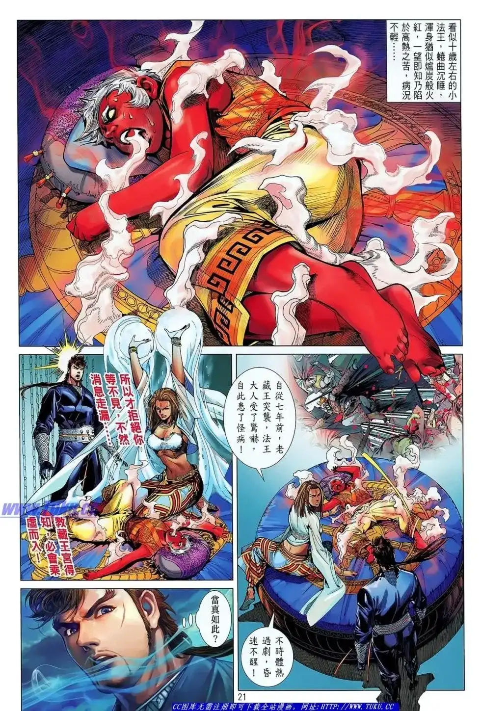 第22页