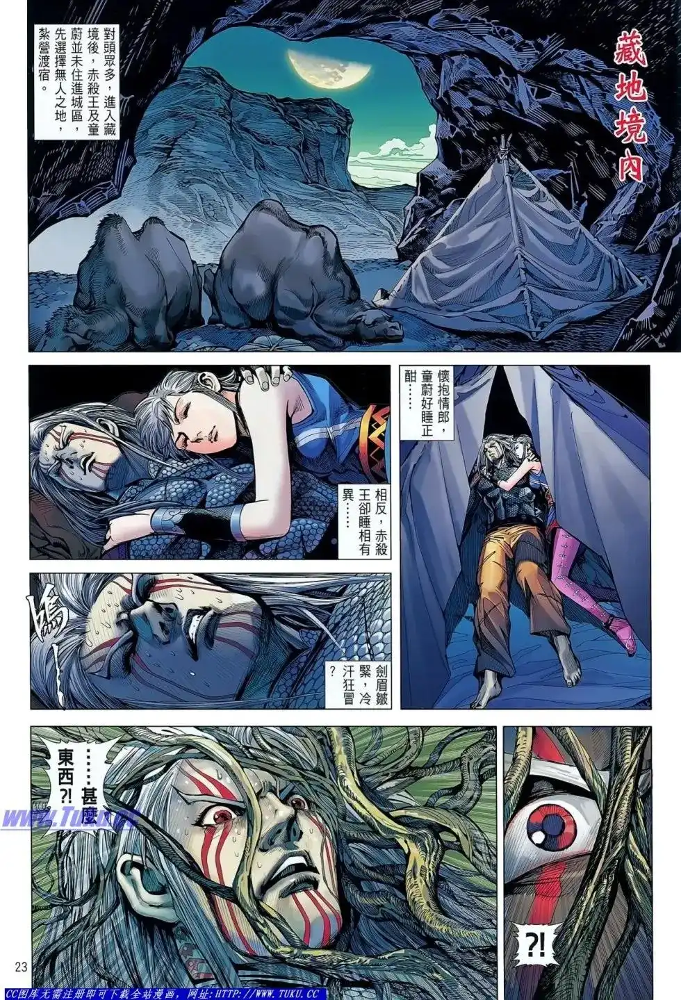 第24页