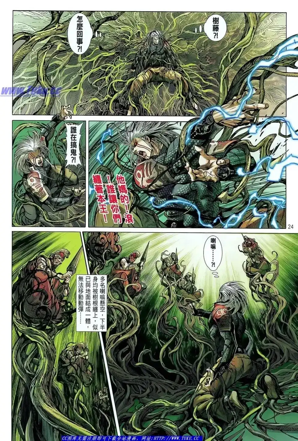 第25页