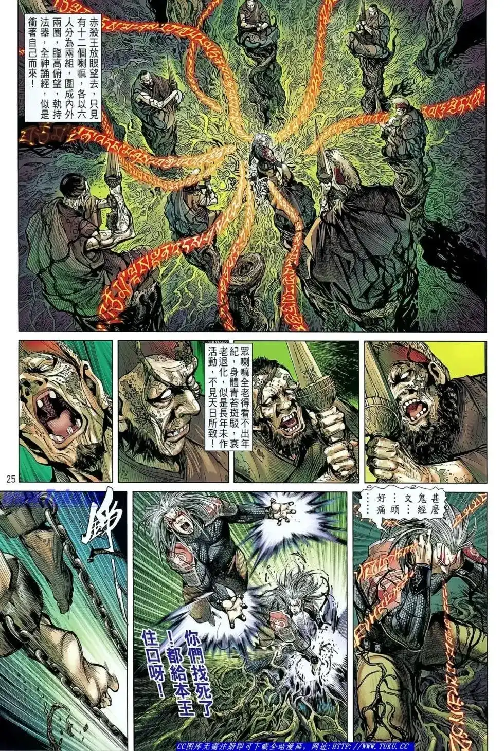 第26页